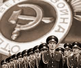 60 anni fa: come l'Armata Rossa ha debellato… la peste nera